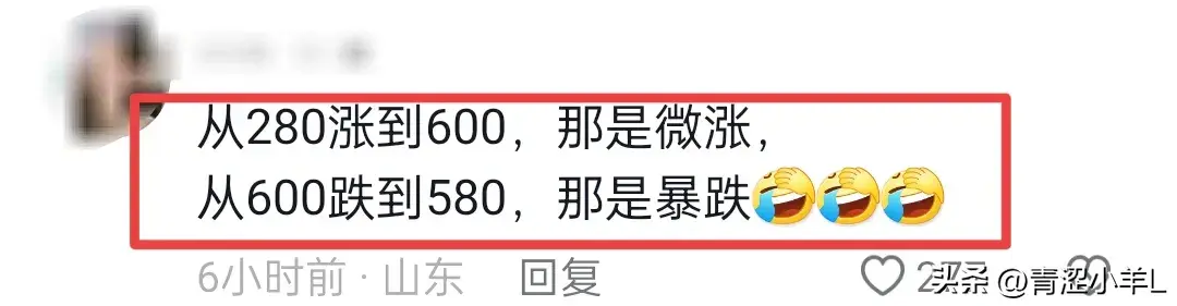 盛世黄金乱世古董黄金上涨的原因(越闹越大,黄金价格持续飙升根本停不下来!网友:要变天,不是好事)(图6) 盛世黄金乱世古董黄金上涨的原因(越闹越大,黄金价格持续飙升根本停不下来!网友:要变天,不是好事)(图6)