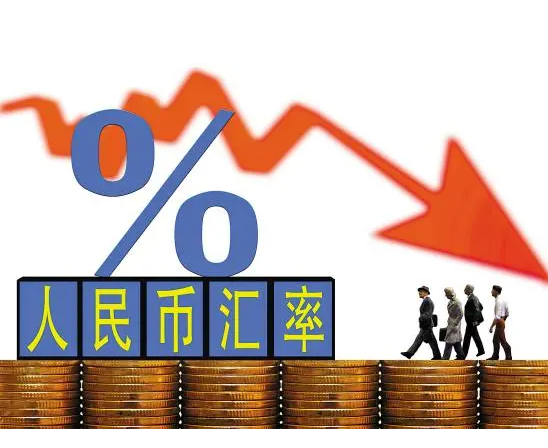 黄金上涨意味着人民币贬值吗(人民币汇率暴跌,金价却暴涨!“一贬一涨”如何影响你的钱袋子!)(图1) 黄金上涨意味着人民币贬值吗(人民币汇率暴跌,金价却暴涨!“一贬一涨”如何影响你的钱袋子!)(图1)