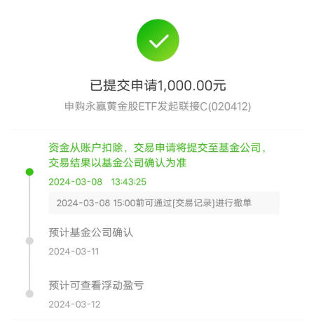 黄金概念股如何投资的(如何通过A股账户投资黄金概念)(图2) 黄金概念股如何投资的(如何通过A股账户投资黄金概念)(图2)