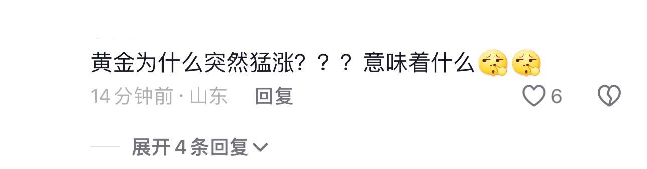 黄金价格再创新高 该买还是该卖呢(金价创新高!为何突然猛涨?杭州85后赵先生淡定守金:长线投资)(图5) 黄金价格再创新高 该买还是该卖呢(金价创新高!为何突然猛涨?杭州85后赵先生淡定守金:长线投资)(图5)
