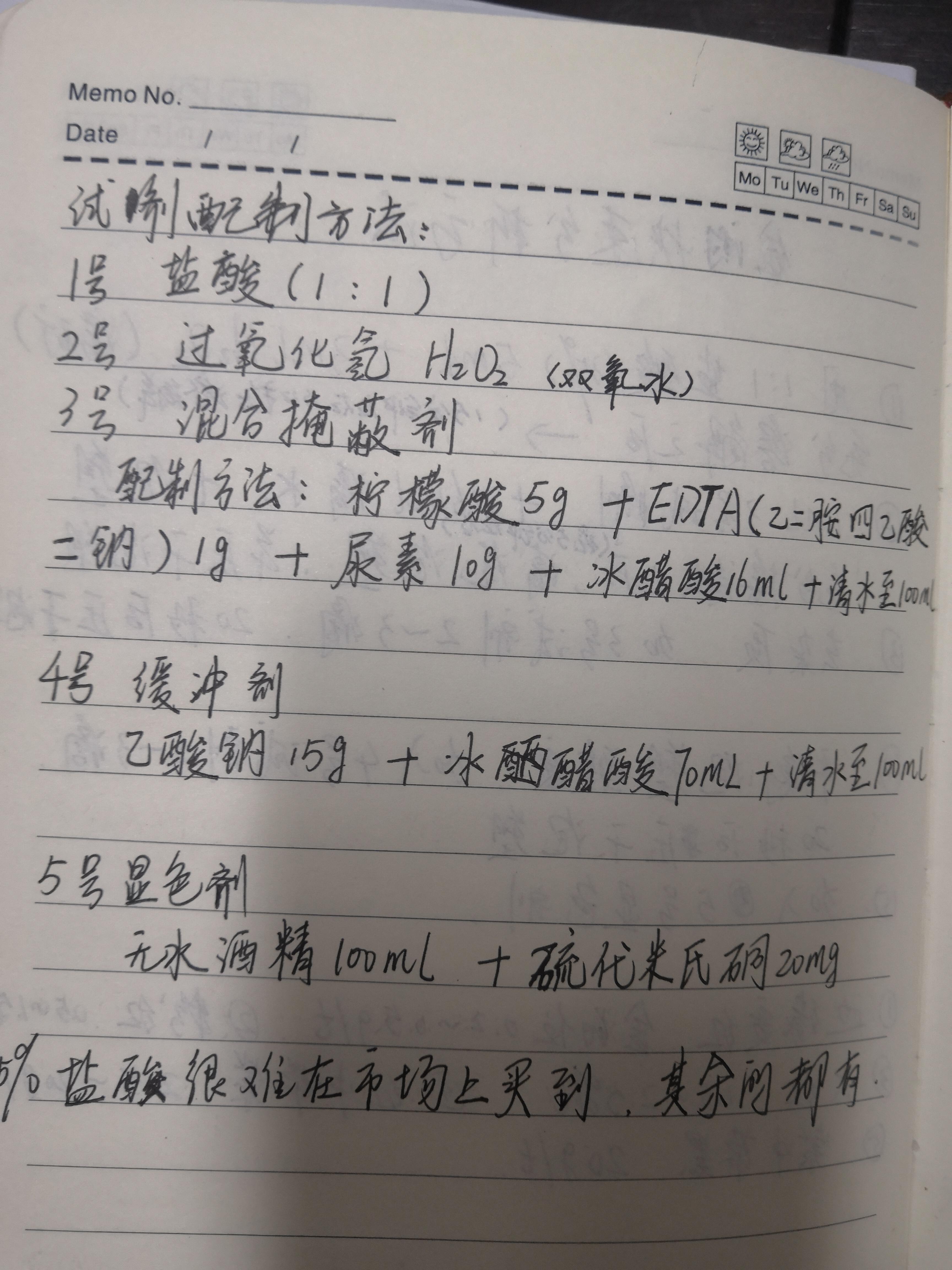 金矿石原石怎么分辨真假(后山有金矿,如何快速鉴定,分享一套痕金快速分析方法)(图3) 金矿石原石怎么分辨真假(后山有金矿,如何快速鉴定,分享一套痕金快速分析方法)(图3)