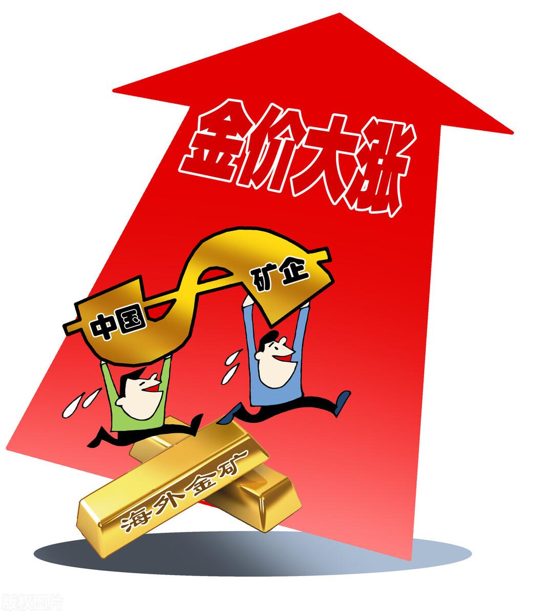 黄金上涨意味着什么(国际金价连续创历史新高释放什么信号?这对老百姓意味着什么)(图2) 黄金上涨意味着什么(国际金价连续创历史新高释放什么信号?这对老百姓意味着什么)(图2)
