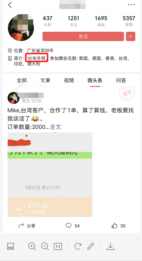 西联汇款是哪个银行(外贸常用收款方式——西联汇款)(图1) 西联汇款是哪个银行(外贸常用收款方式——西联汇款)(图1)