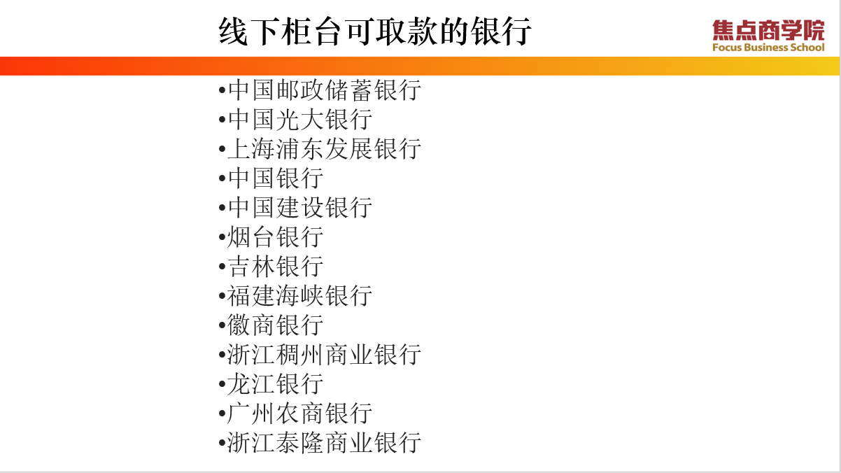 西联汇款是哪个银行(外贸常用收款方式——西联汇款)(图3) 西联汇款是哪个银行(外贸常用收款方式——西联汇款)(图3)