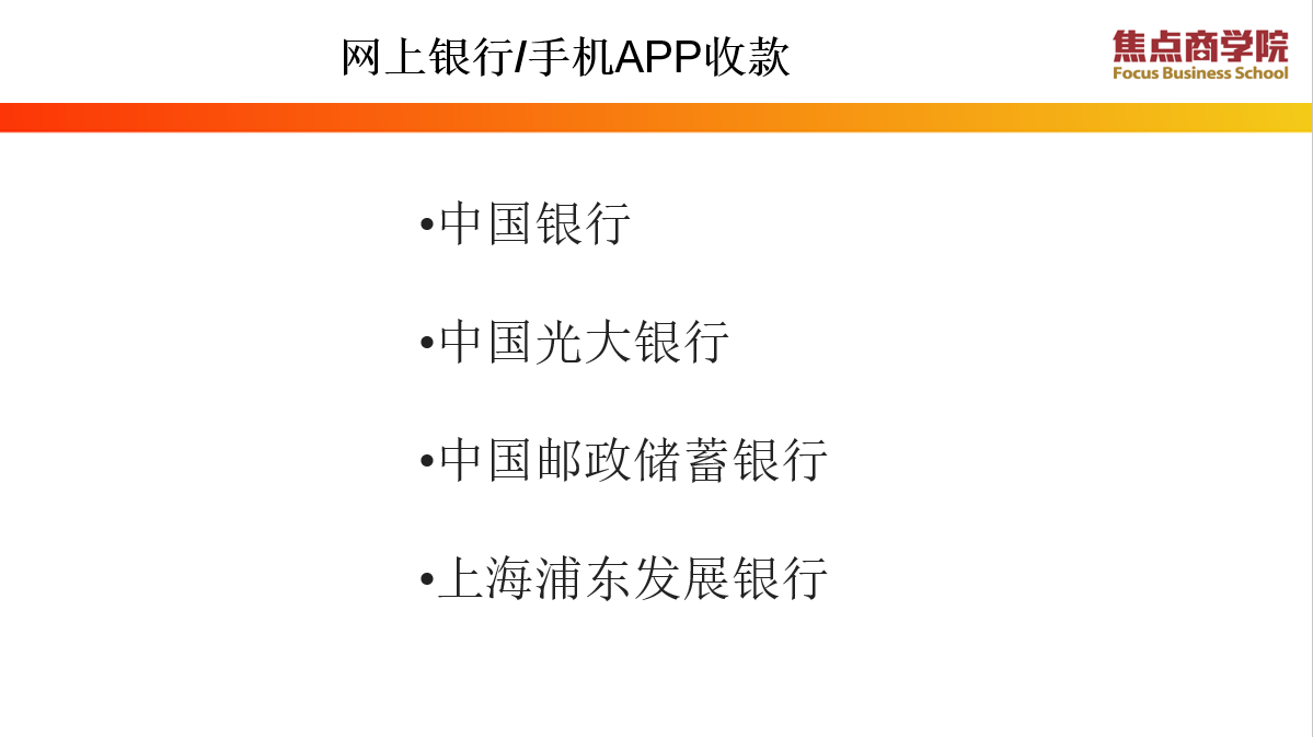 西联汇款是哪个银行(外贸常用收款方式——西联汇款)(图5) 西联汇款是哪个银行(外贸常用收款方式——西联汇款)(图5)
