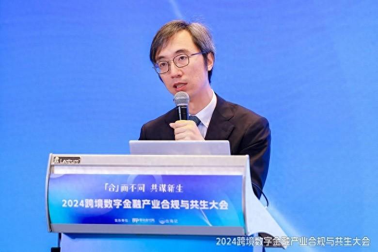 外汇和洗钱一样吗(跨境金融研究院院长王志毅:详解跨境支付相关外汇政策)(图1) 外汇和洗钱一样吗(跨境金融研究院院长王志毅:详解跨境支付相关外汇政策)(图1)