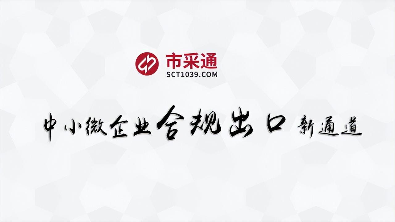 海外的钱怎么合法转回大陆(买单出口,大额外币想从境外转入国内换成人民币,有啥合法途径)(图2) 海外的钱怎么合法转回大陆(买单出口,大额外币想从境外转入国内换成人民币,有啥合法途径)(图2)