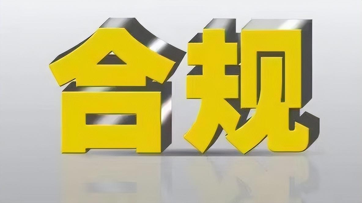 海外的钱怎么合法转回大陆(买单出口,大额外币想从境外转入国内换成人民币,有啥合法途径)(图3) 海外的钱怎么合法转回大陆(买单出口,大额外币想从境外转入国内换成人民币,有啥合法途径)(图3)