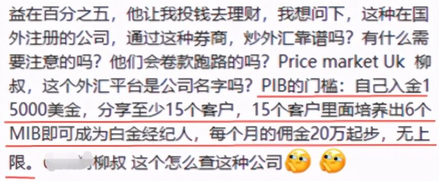 炒外汇拉一个人佣金是多少(炒外汇,就是自挖自埋)(图5) 炒外汇拉一个人佣金是多少(炒外汇,就是自挖自埋)(图5)