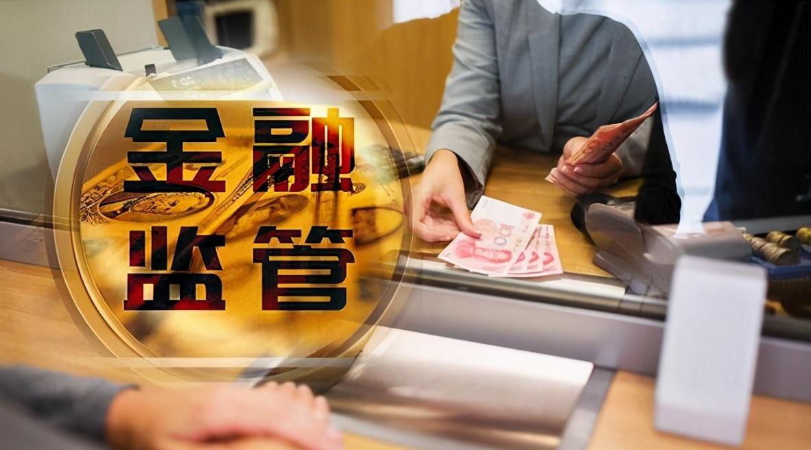 邮政银行存款有风险吗(半年被罚6000万,屡罚不改,邮政银行该何去何从?存款有风险吗)(图1) 邮政银行存款有风险吗(半年被罚6000万,屡罚不改,邮政银行该何去何从?存款有风险吗)(图1)