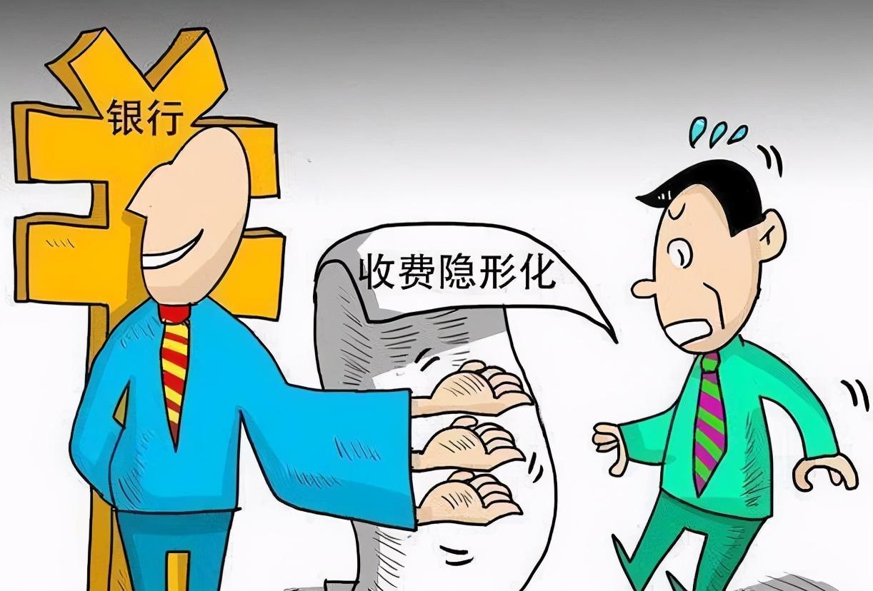 邮政银行存款有风险吗(半年被罚6000万,屡罚不改,邮政银行该何去何从?存款有风险吗)(图4) 邮政银行存款有风险吗(半年被罚6000万,屡罚不改,邮政银行该何去何从?存款有风险吗)(图4)