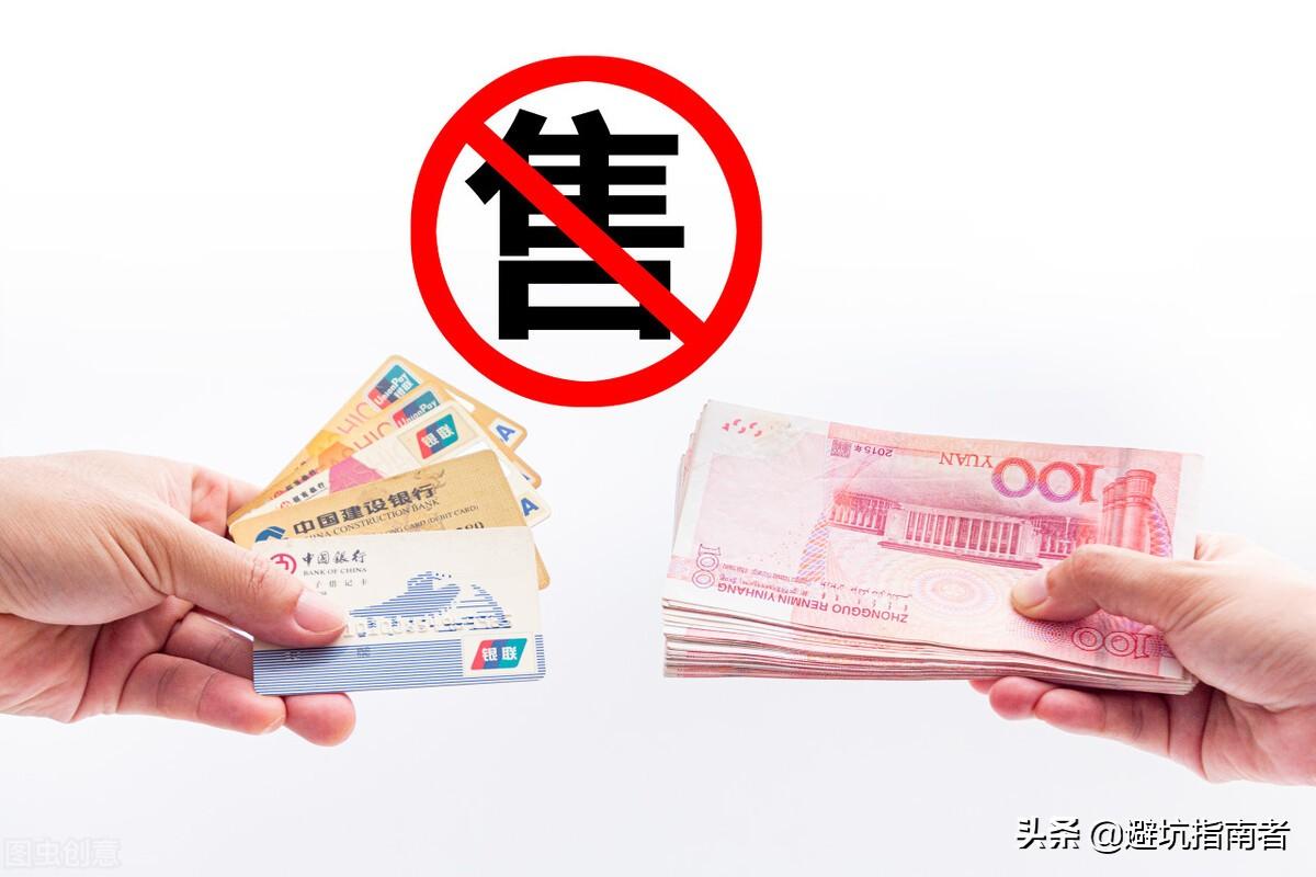 工商银行卡被冻结了怎么申请解除网上(银行卡被冻结怎么办)(图1) 工商银行卡被冻结了怎么申请解除网上(银行卡被冻结怎么办)(图1)