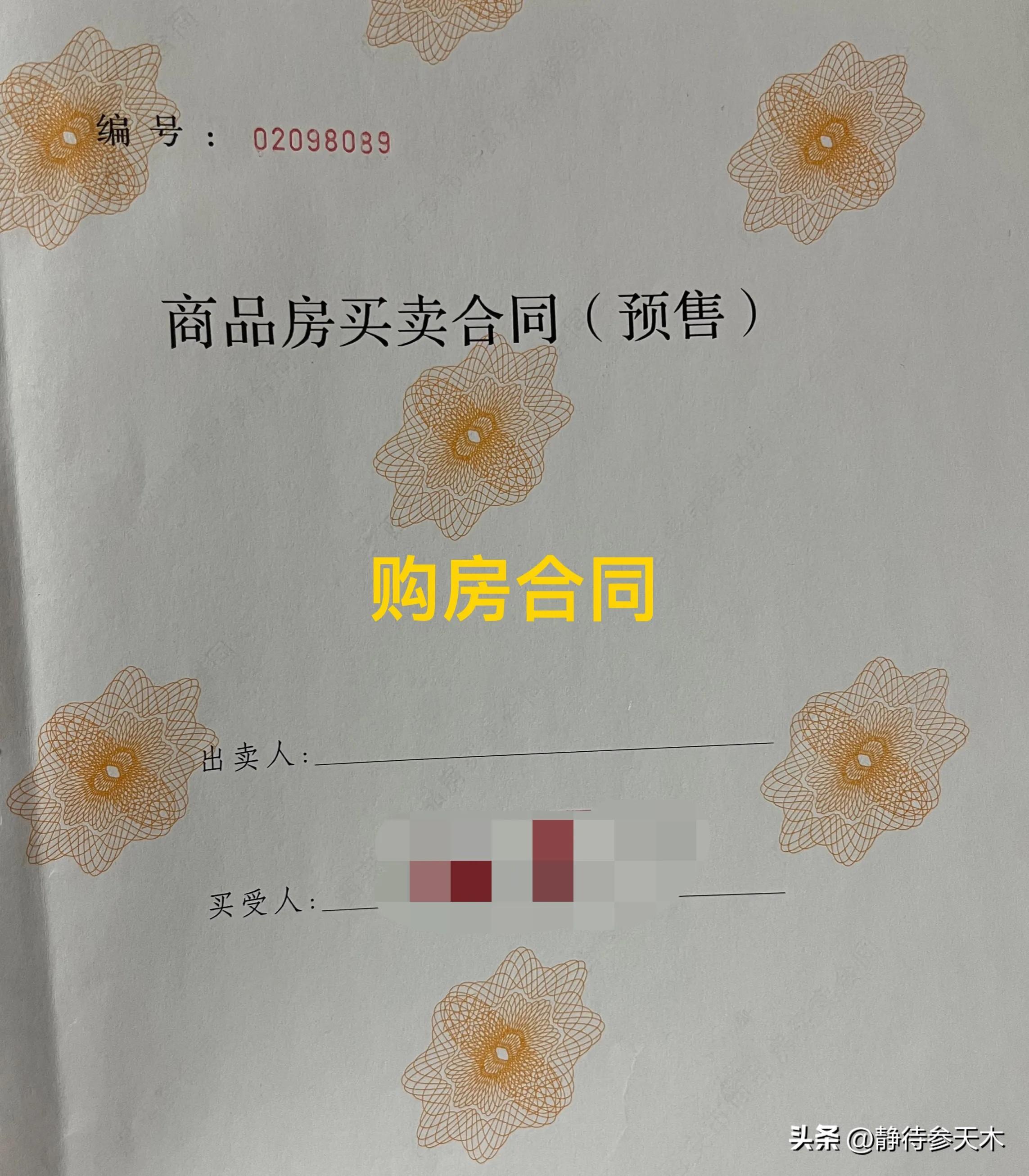 买房去银行贷款需要什么资料(购房贷款需要提供哪些资料)(图1) 买房去银行贷款需要什么资料(购房贷款需要提供哪些资料)(图1)