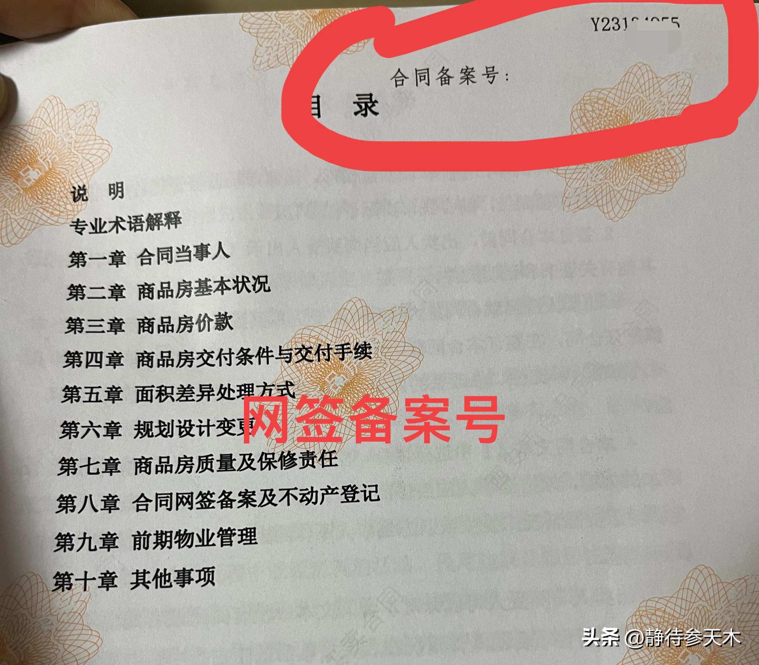 买房去银行贷款需要什么资料(购房贷款需要提供哪些资料)(图2) 买房去银行贷款需要什么资料(购房贷款需要提供哪些资料)(图2)