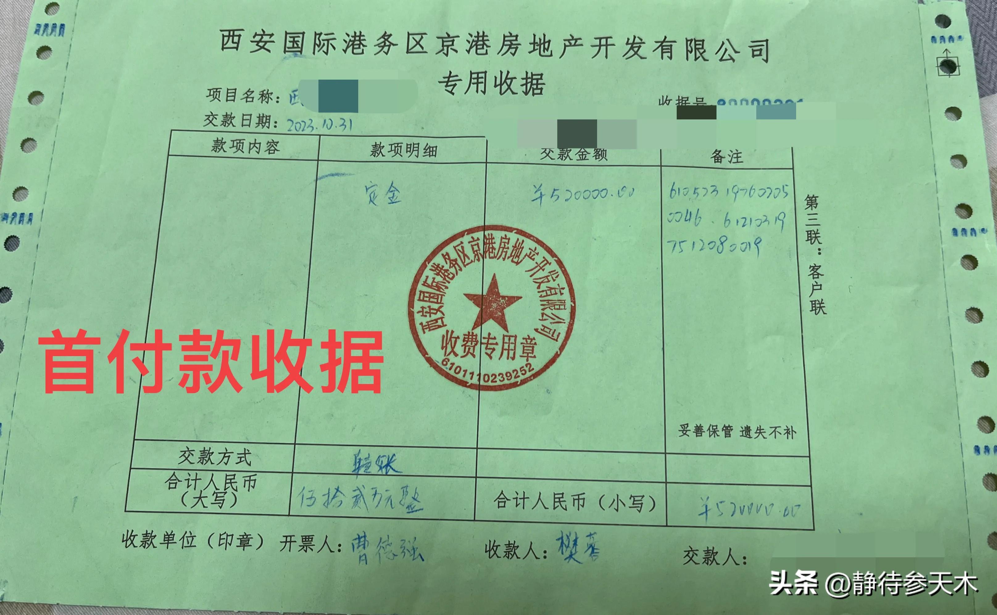 买房去银行贷款需要什么资料(购房贷款需要提供哪些资料)(图3) 买房去银行贷款需要什么资料(购房贷款需要提供哪些资料)(图3)