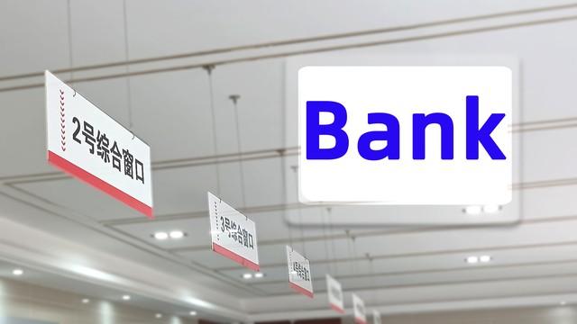 建设银行卡被冻结了怎么查询原因(银行卡突然冻结现象——原因分析与潜在解决方案)(图2) 建设银行卡被冻结了怎么查询原因(银行卡突然冻结现象——原因分析与潜在解决方案)(图2)