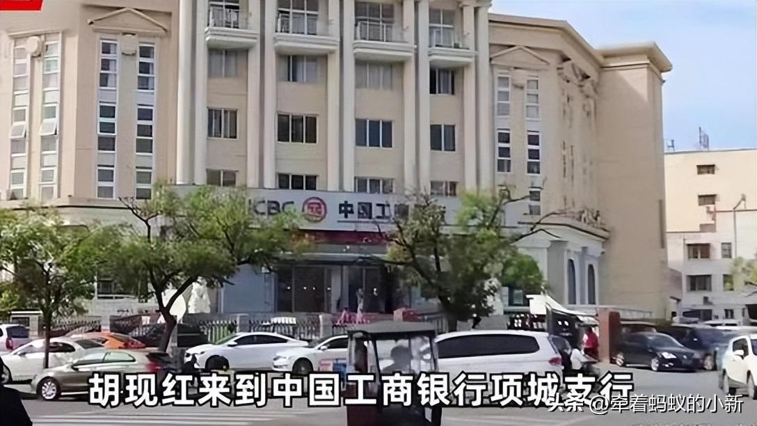 银行欺骗客户怎么解决(银行员工“误导消费”存款变理财,储户如何维权)(图2) 银行欺骗客户怎么解决(银行员工“误导消费”存款变理财,储户如何维权)(图2)