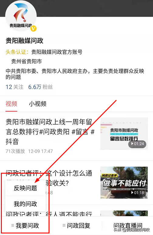 银行贷款需要什么条件5万以下(申请个人创业担保贷款,需要哪些条件?|融媒问政·企业关注)(图3) 银行贷款需要什么条件5万以下(申请个人创业担保贷款,需要哪些条件?|融媒问政·企业关注)(图3)