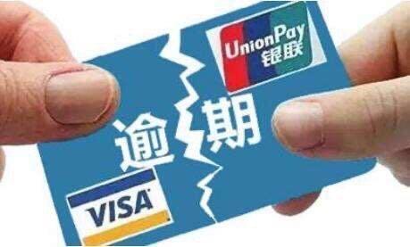 银行的钱还不起最后会怎么处理(欠银行几百亿,已经无力偿还,银行会怎么处理呢)(图1) 银行的钱还不起最后会怎么处理(欠银行几百亿,已经无力偿还,银行会怎么处理呢)(图1)