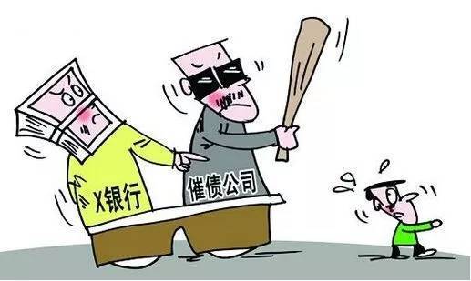 银行的钱还不起最后会怎么处理(欠银行几百亿,已经无力偿还,银行会怎么处理呢)(图2) 银行的钱还不起最后会怎么处理(欠银行几百亿,已经无力偿还,银行会怎么处理呢)(图2)