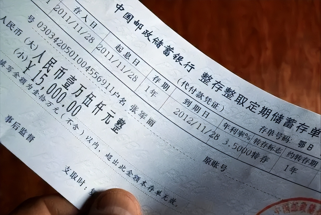 农商银行存款有风险吗(农商银行存款利率明显高于国有大行,存款安全吗?要注意什么)(图7) 农商银行存款有风险吗(农商银行存款利率明显高于国有大行,存款安全吗?要注意什么)(图7)