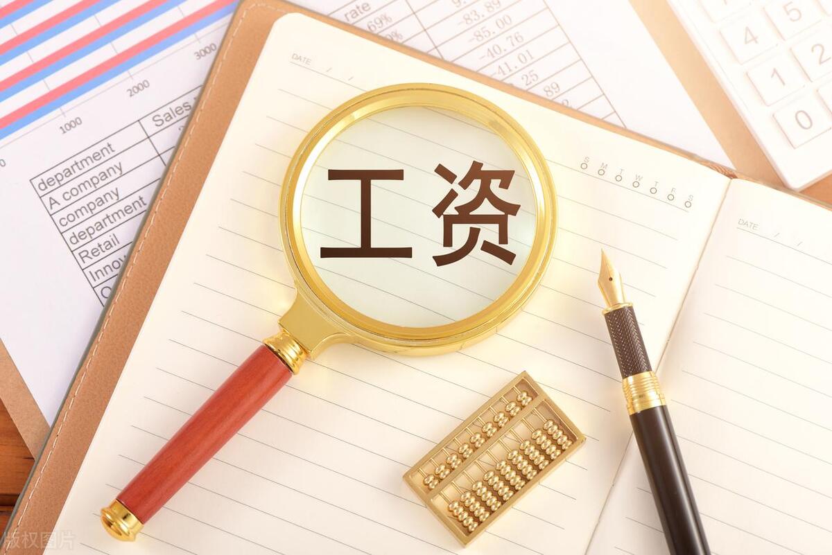 银行卡冻结钱怎么取出(工资卡被法院冻结了,一文告诉你应该怎么做)(图3) 银行卡冻结钱怎么取出(工资卡被法院冻结了,一文告诉你应该怎么做)(图3)