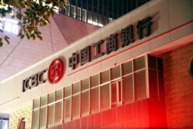 五大行是哪五大行(我国存钱最安全的五大银行,永不倒闭,老百姓可以放心大胆的存钱)(图1) 五大行是哪五大行(我国存钱最安全的五大银行,永不倒闭,老百姓可以放心大胆的存钱)(图1)