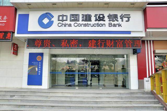 五大行是哪五大行(我国存钱最安全的五大银行,永不倒闭,老百姓可以放心大胆的存钱)(图3) 五大行是哪五大行(我国存钱最安全的五大银行,永不倒闭,老百姓可以放心大胆的存钱)(图3)