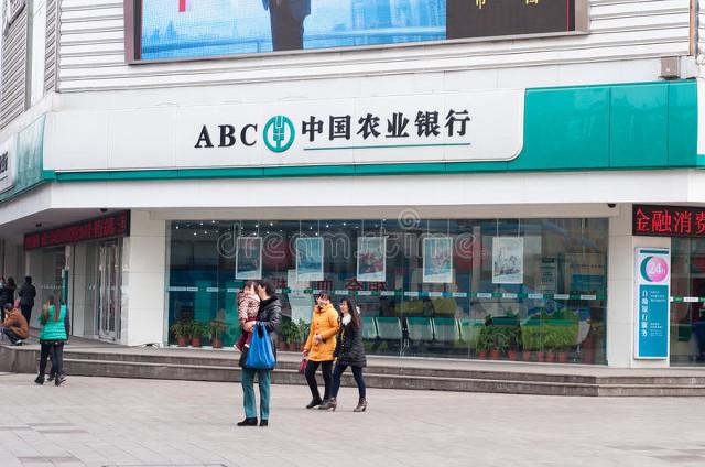 五大行是哪五大行(我国存钱最安全的五大银行,永不倒闭,老百姓可以放心大胆的存钱)(图4) 五大行是哪五大行(我国存钱最安全的五大银行,永不倒闭,老百姓可以放心大胆的存钱)(图4)