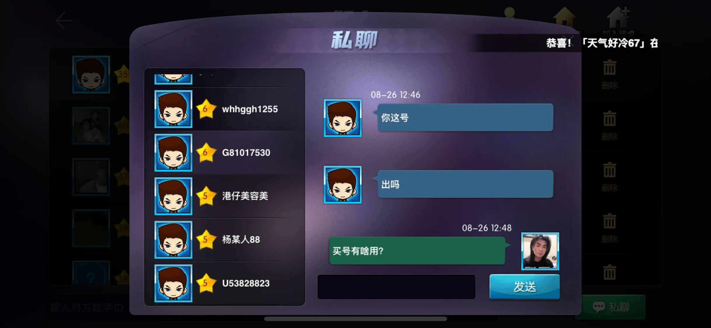 平台冻结资金说要充值才能解冻(提醒各位条友!揭露网络交易骗局)(图1) 平台冻结资金说要充值才能解冻(提醒各位条友!揭露网络交易骗局)(图1)