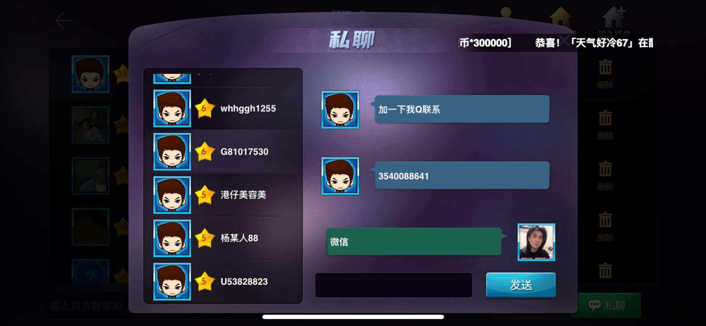 平台冻结资金说要充值才能解冻(提醒各位条友!揭露网络交易骗局)(图3) 平台冻结资金说要充值才能解冻(提醒各位条友!揭露网络交易骗局)(图3)