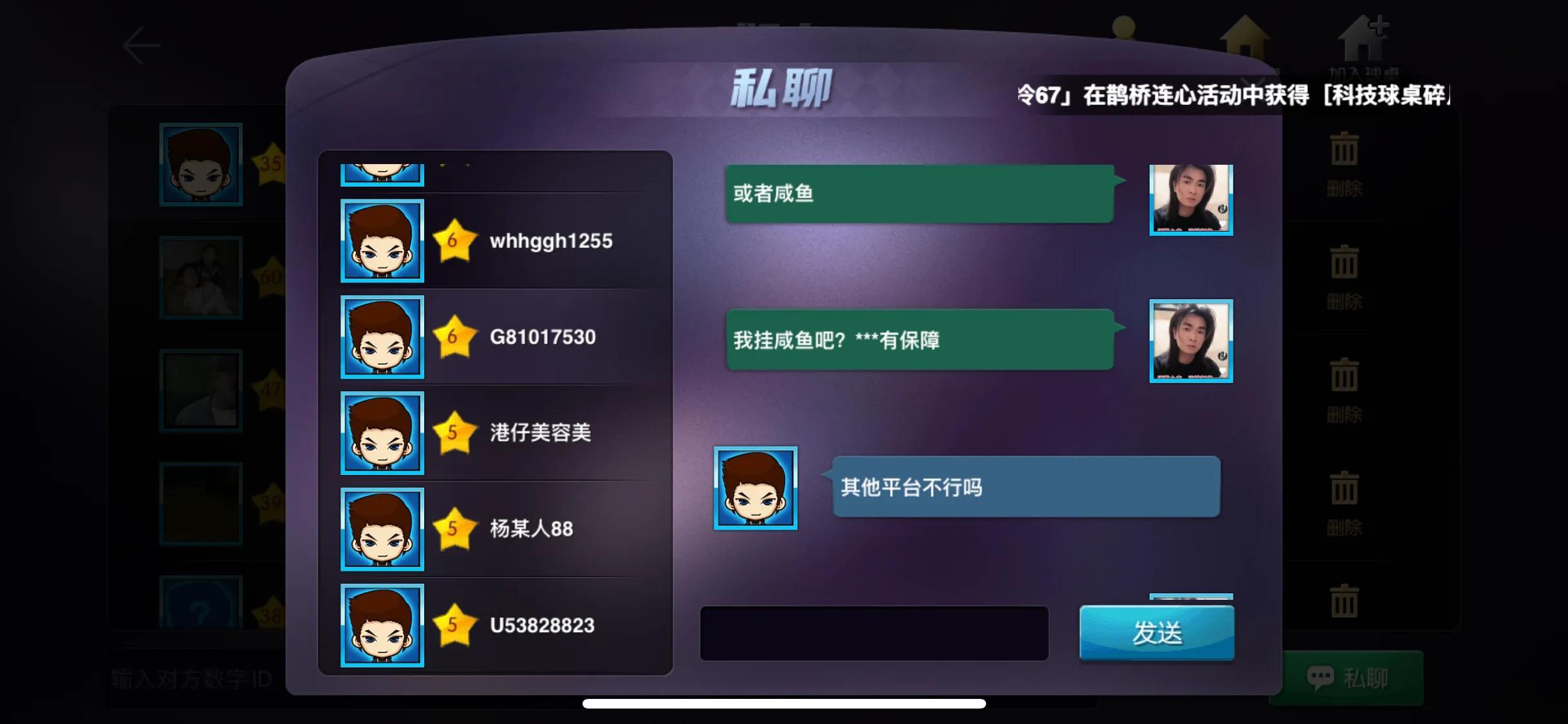 平台冻结资金说要充值才能解冻(提醒各位条友!揭露网络交易骗局)(图4) 平台冻结资金说要充值才能解冻(提醒各位条友!揭露网络交易骗局)(图4)