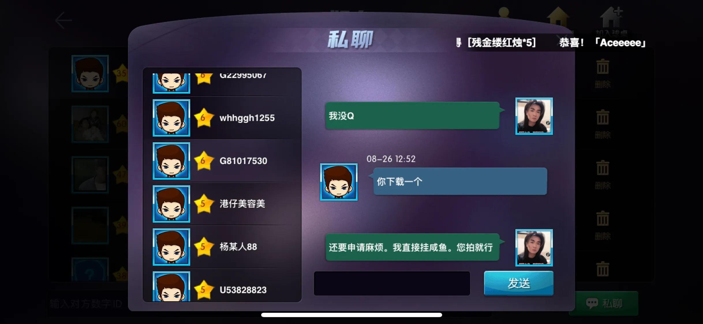 平台冻结资金说要充值才能解冻(提醒各位条友!揭露网络交易骗局)(图5) 平台冻结资金说要充值才能解冻(提醒各位条友!揭露网络交易骗局)(图5)