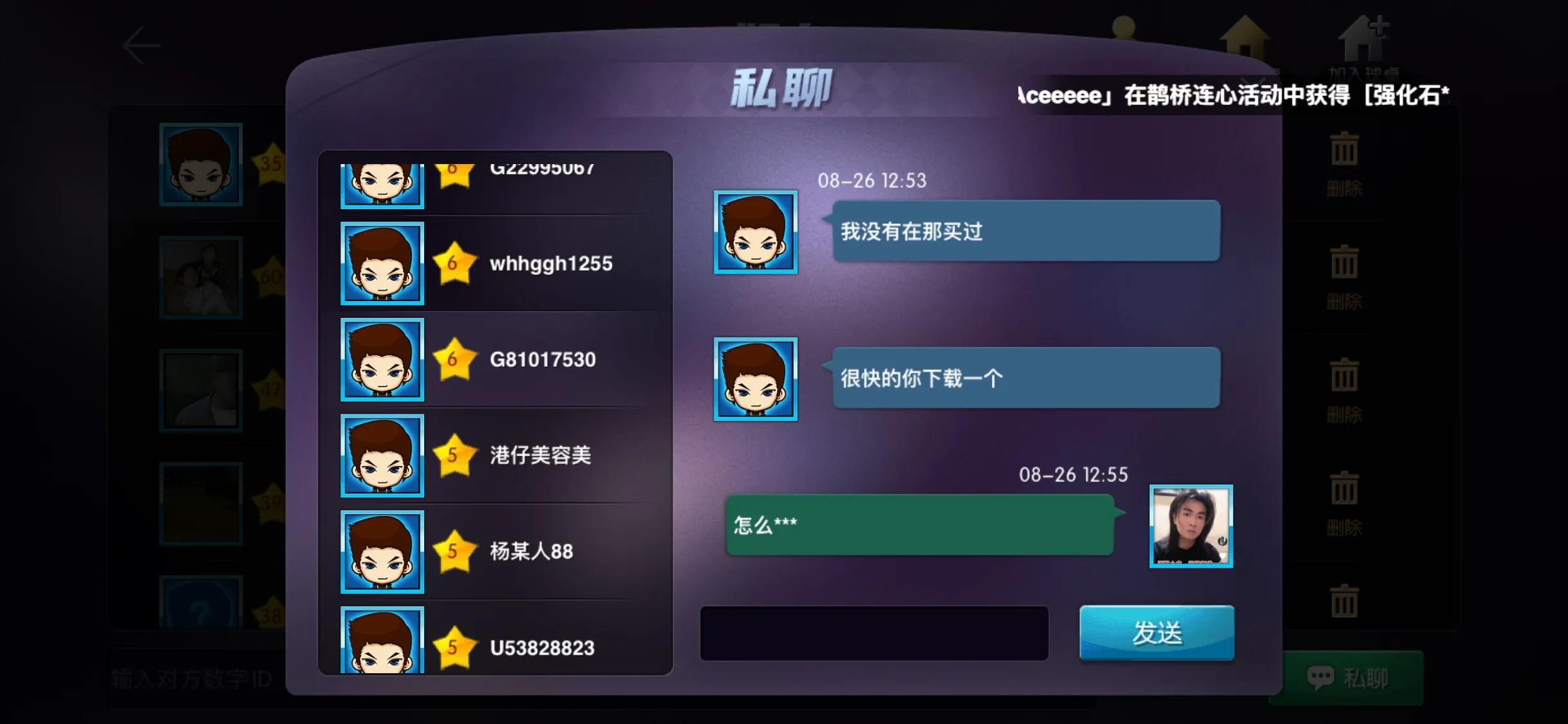 平台冻结资金说要充值才能解冻(提醒各位条友!揭露网络交易骗局)(图6) 平台冻结资金说要充值才能解冻(提醒各位条友!揭露网络交易骗局)(图6)