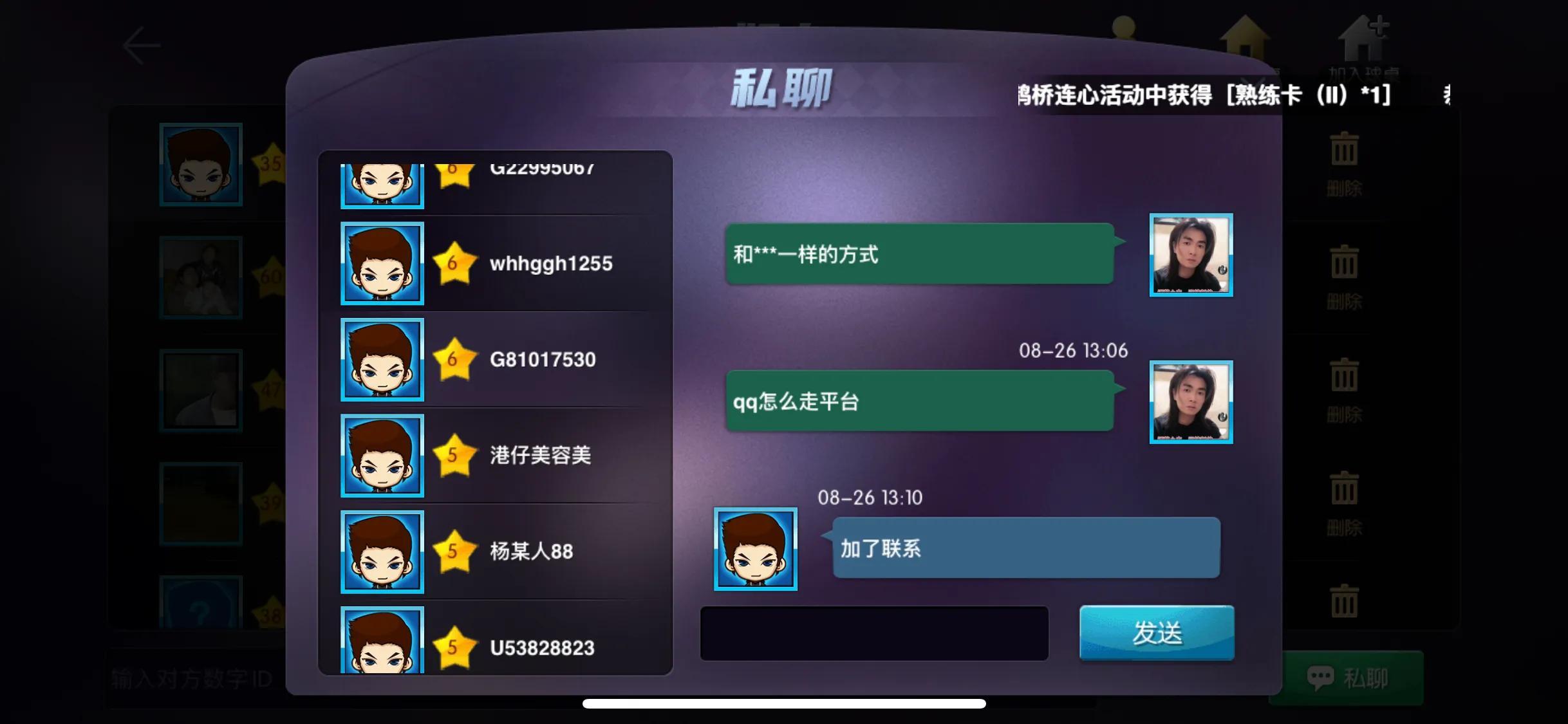 平台冻结资金说要充值才能解冻(提醒各位条友!揭露网络交易骗局)(图8) 平台冻结资金说要充值才能解冻(提醒各位条友!揭露网络交易骗局)(图8)