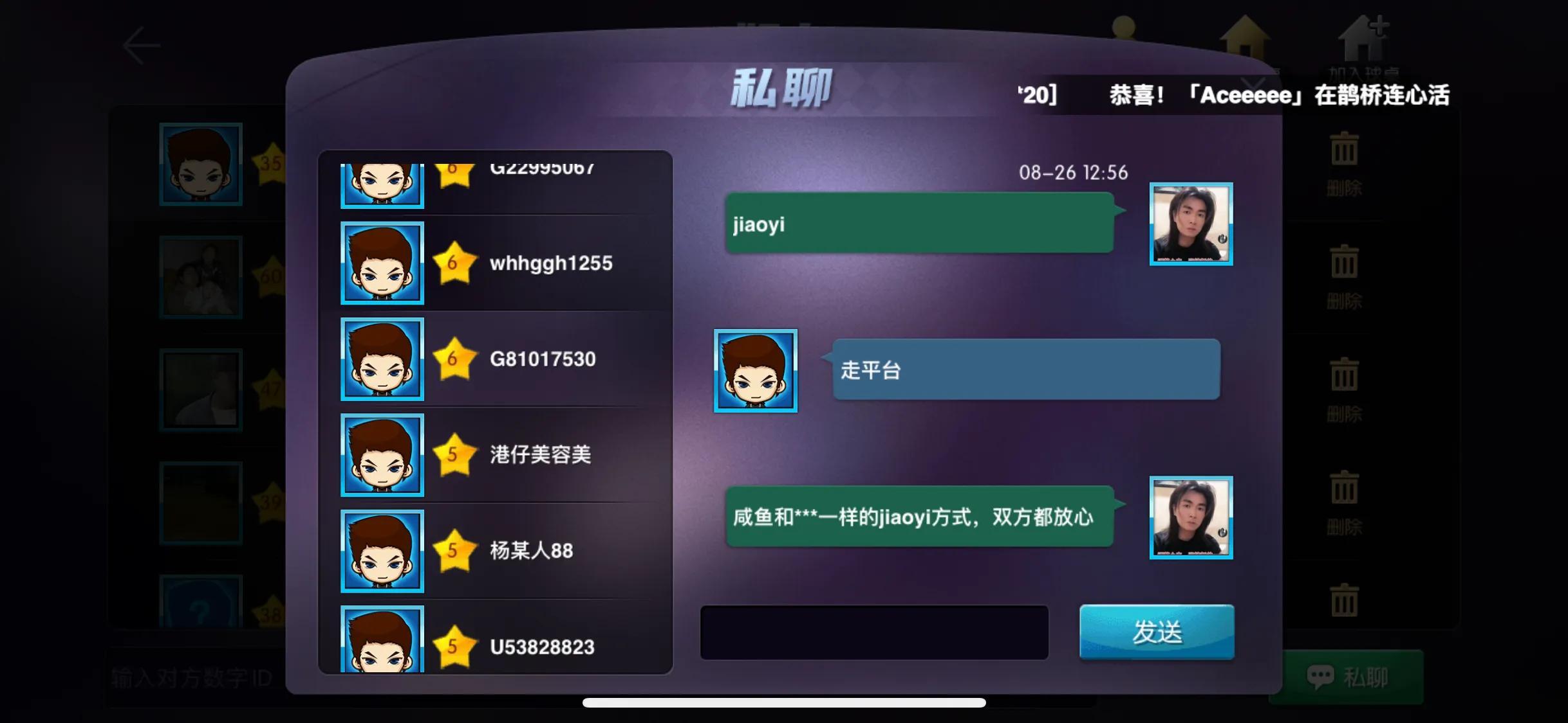 平台冻结资金说要充值才能解冻(提醒各位条友!揭露网络交易骗局)(图7) 平台冻结资金说要充值才能解冻(提醒各位条友!揭露网络交易骗局)(图7)