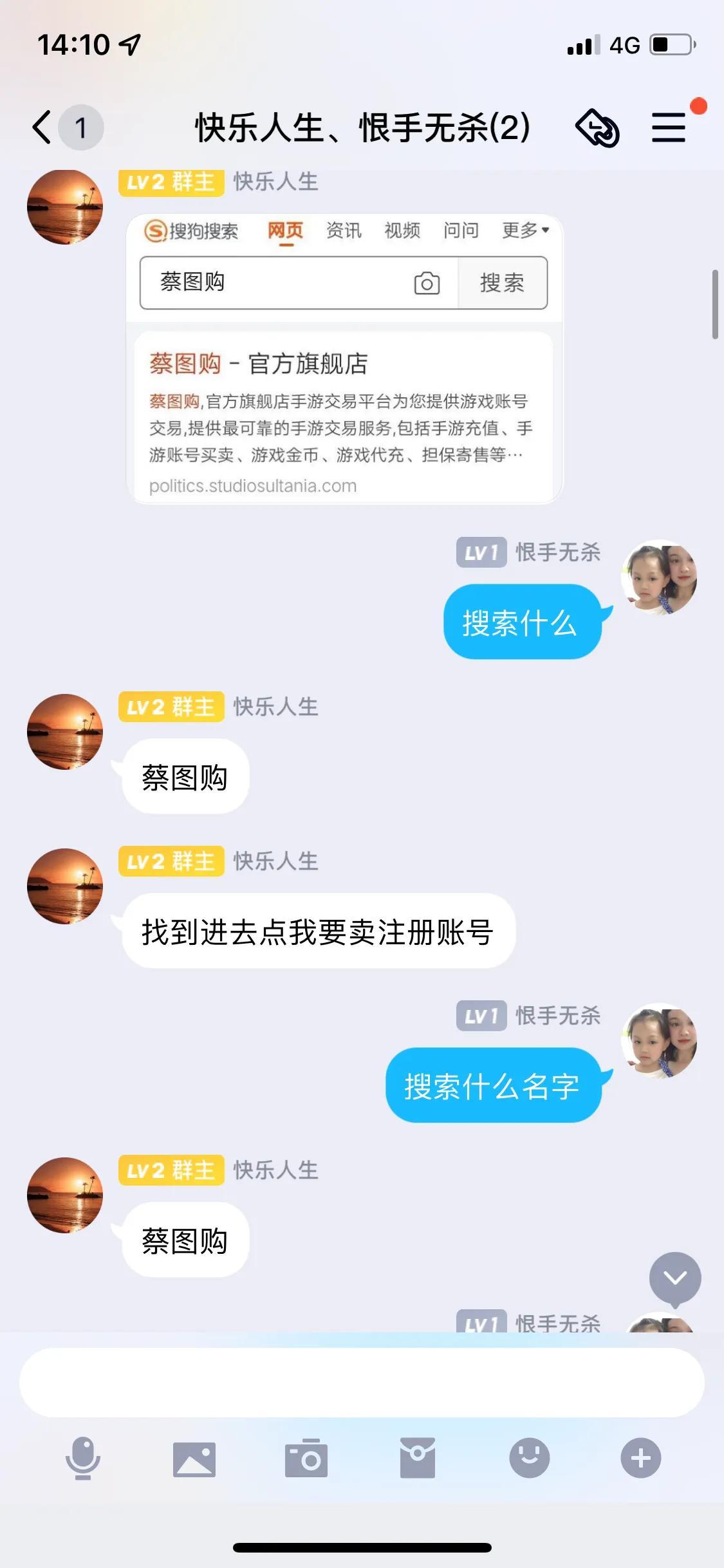 平台冻结资金说要充值才能解冻(提醒各位条友!揭露网络交易骗局)(图11) 平台冻结资金说要充值才能解冻(提醒各位条友!揭露网络交易骗局)(图11)