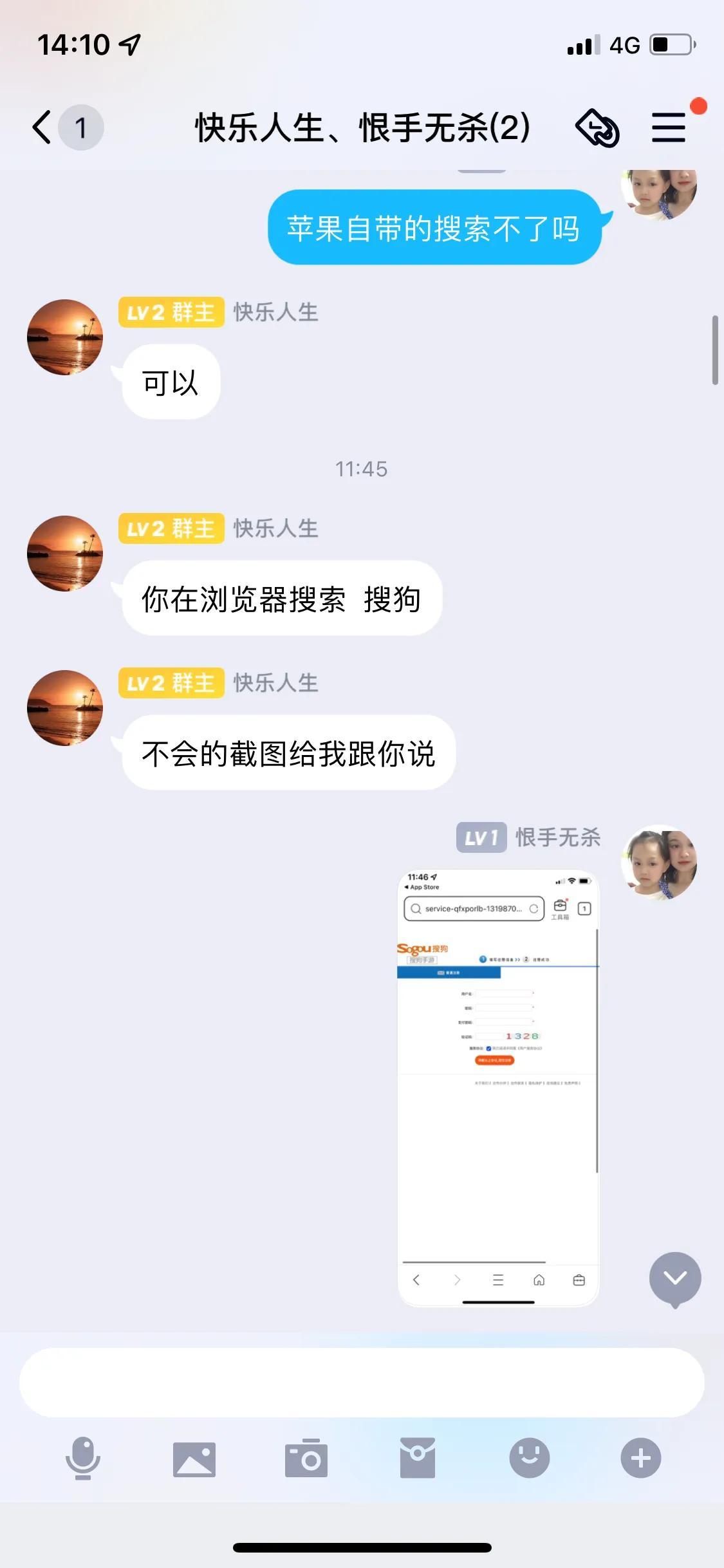 平台冻结资金说要充值才能解冻(提醒各位条友!揭露网络交易骗局)(图12) 平台冻结资金说要充值才能解冻(提醒各位条友!揭露网络交易骗局)(图12)