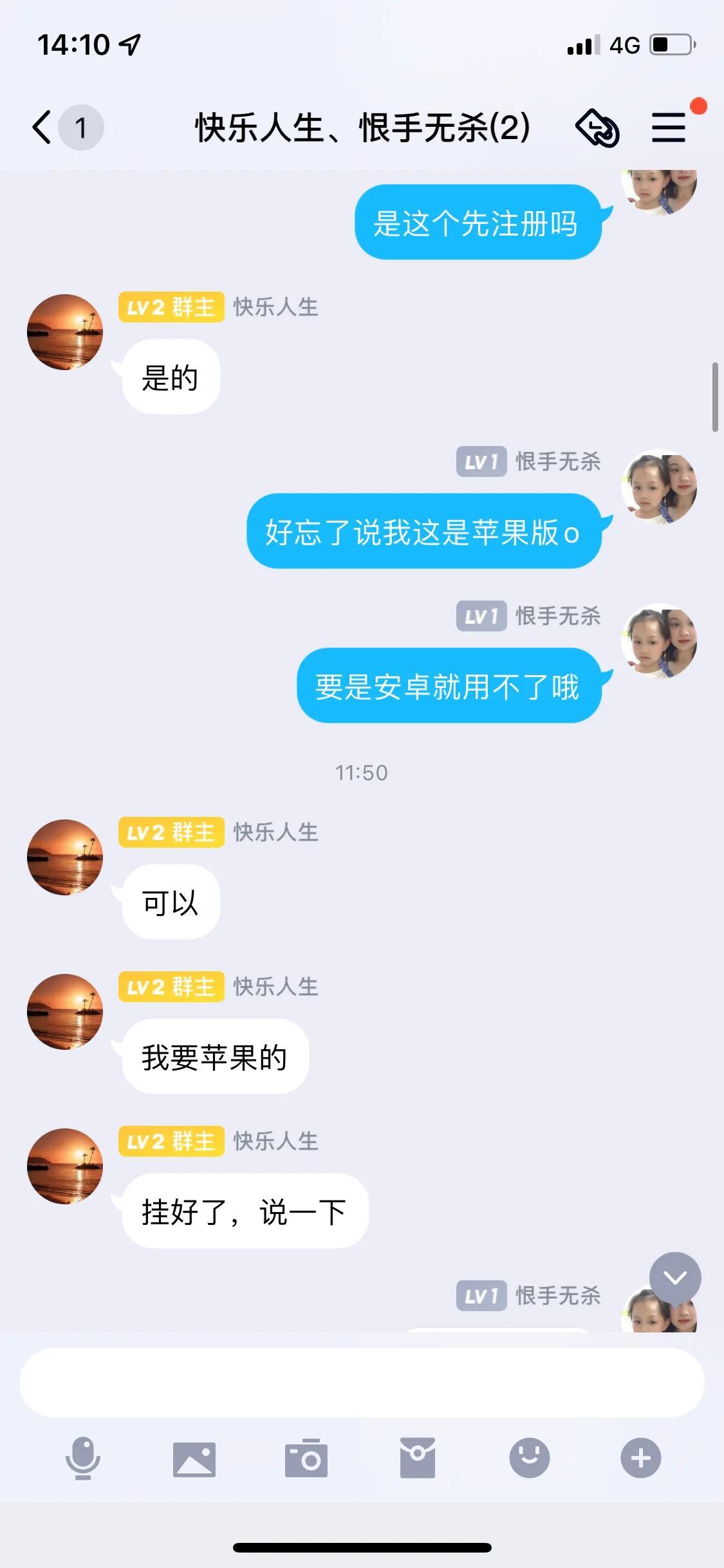 平台冻结资金说要充值才能解冻(提醒各位条友!揭露网络交易骗局)(图13) 平台冻结资金说要充值才能解冻(提醒各位条友!揭露网络交易骗局)(图13)