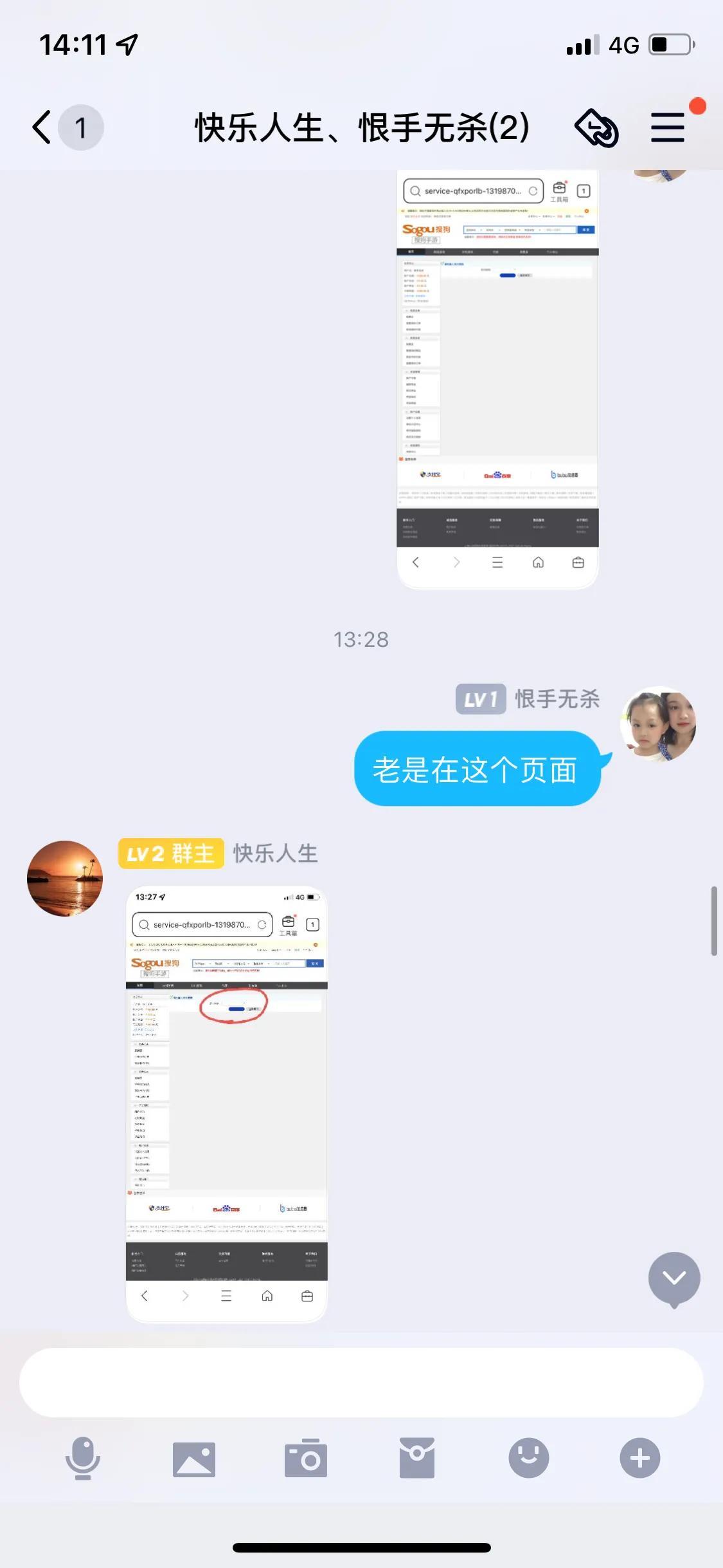 平台冻结资金说要充值才能解冻(提醒各位条友!揭露网络交易骗局)(图24) 平台冻结资金说要充值才能解冻(提醒各位条友!揭露网络交易骗局)(图24)