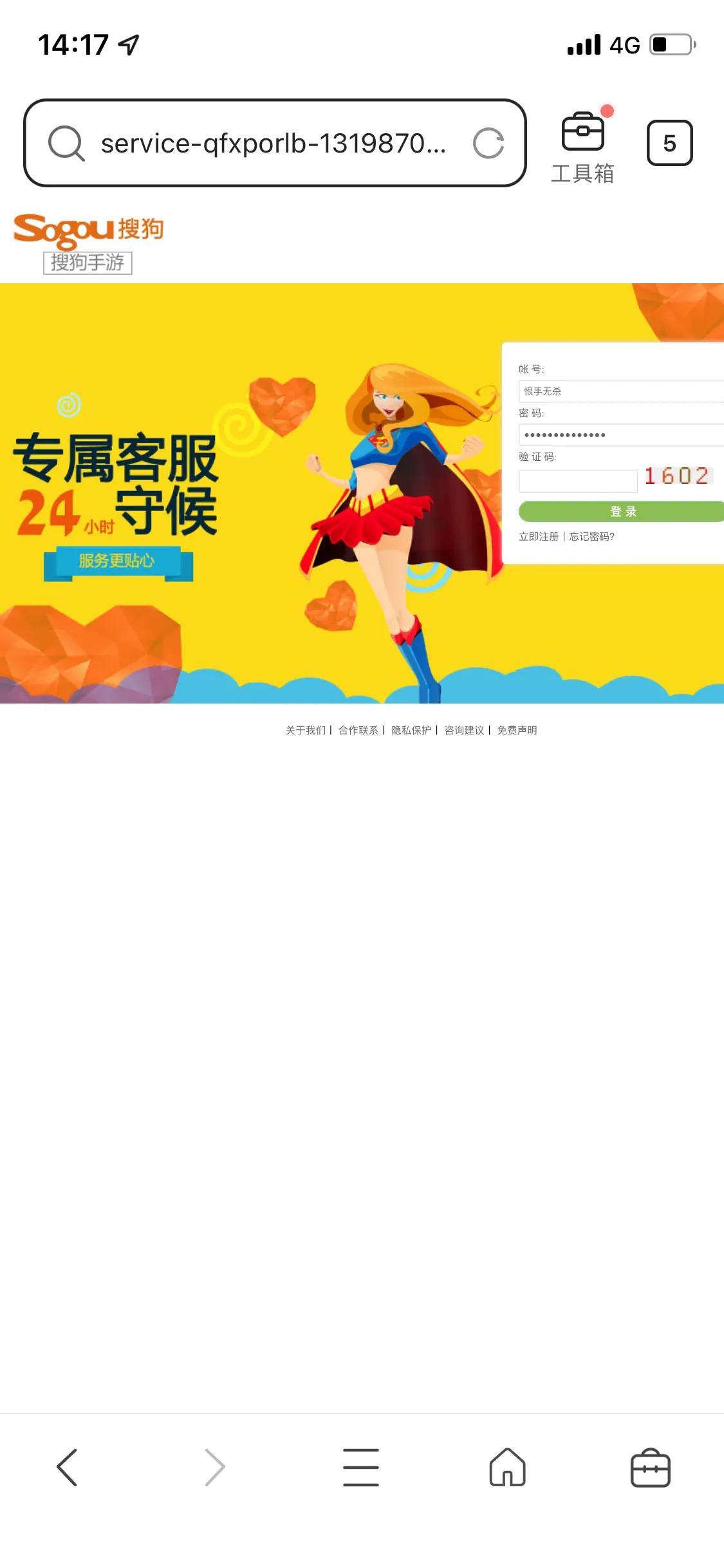 平台冻结资金说要充值才能解冻(提醒各位条友!揭露网络交易骗局)(图30) 平台冻结资金说要充值才能解冻(提醒各位条友!揭露网络交易骗局)(图30)