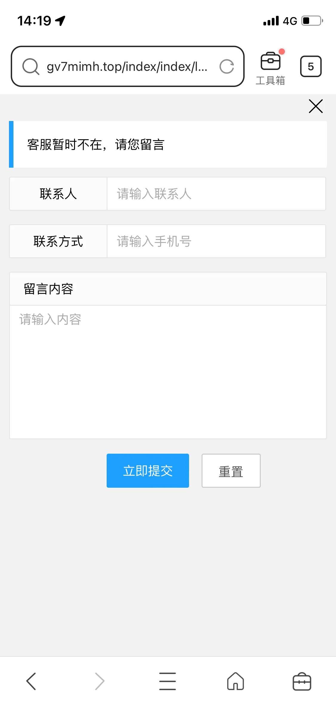 平台冻结资金说要充值才能解冻(提醒各位条友!揭露网络交易骗局)(图38) 平台冻结资金说要充值才能解冻(提醒各位条友!揭露网络交易骗局)(图38)