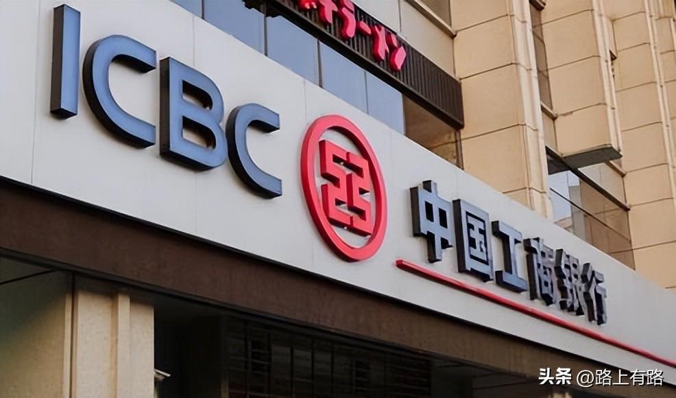 哪些银行比较安全可靠(我国存款最安全的3大银行,不仅仅存款安全,而且永远不会倒闭。)(图5) 哪些银行比较安全可靠(我国存款最安全的3大银行,不仅仅存款安全,而且永远不会倒闭。)(图5)