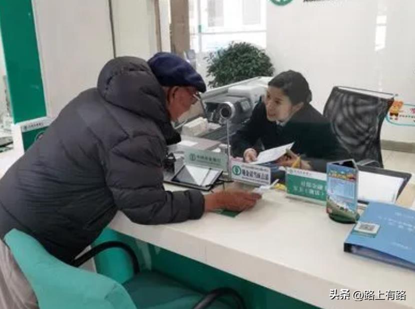哪些银行比较安全可靠(我国存款最安全的3大银行,不仅仅存款安全,而且永远不会倒闭。)(图2) 哪些银行比较安全可靠(我国存款最安全的3大银行,不仅仅存款安全,而且永远不会倒闭。)(图2)
