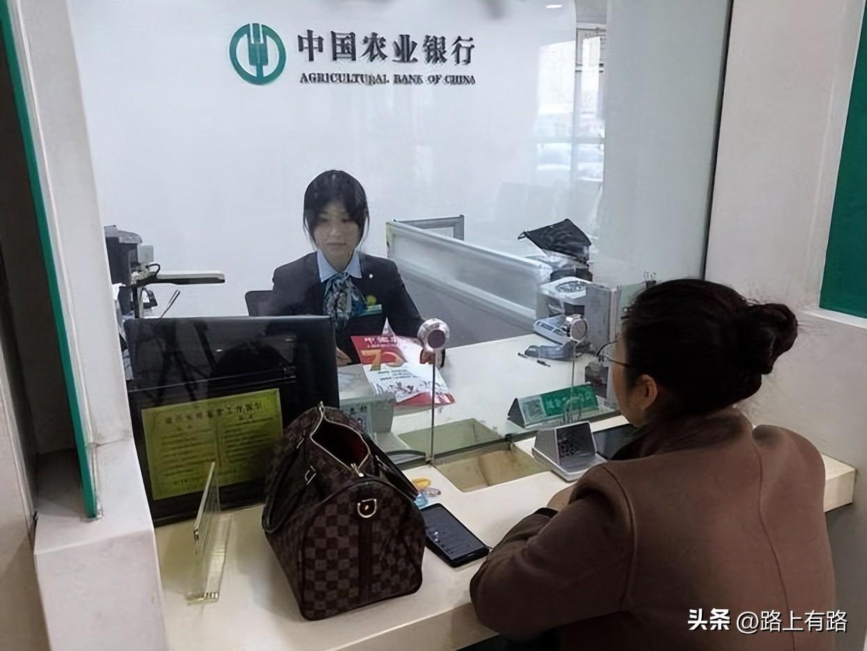 哪些银行比较安全可靠(我国存款最安全的3大银行,不仅仅存款安全,而且永远不会倒闭。)(图10) 哪些银行比较安全可靠(我国存款最安全的3大银行,不仅仅存款安全,而且永远不会倒闭。)(图10)