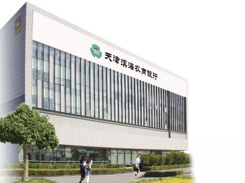 农商行好还是四大行好(50万人民币以内,选六大银行?还是选利息更高的农商银行)(图4) 农商行好还是四大行好(50万人民币以内,选六大银行?还是选利息更高的农商银行)(图4)