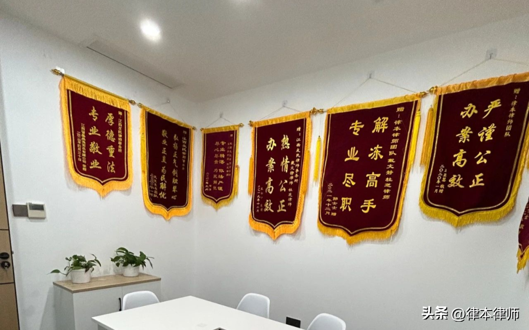 找律师解冻银行卡怎么收费(律本律师团队,解决银行卡冻结难题,为你保驾护航!)(图3) 找律师解冻银行卡怎么收费(律本律师团队,解决银行卡冻结难题,为你保驾护航!)(图3)