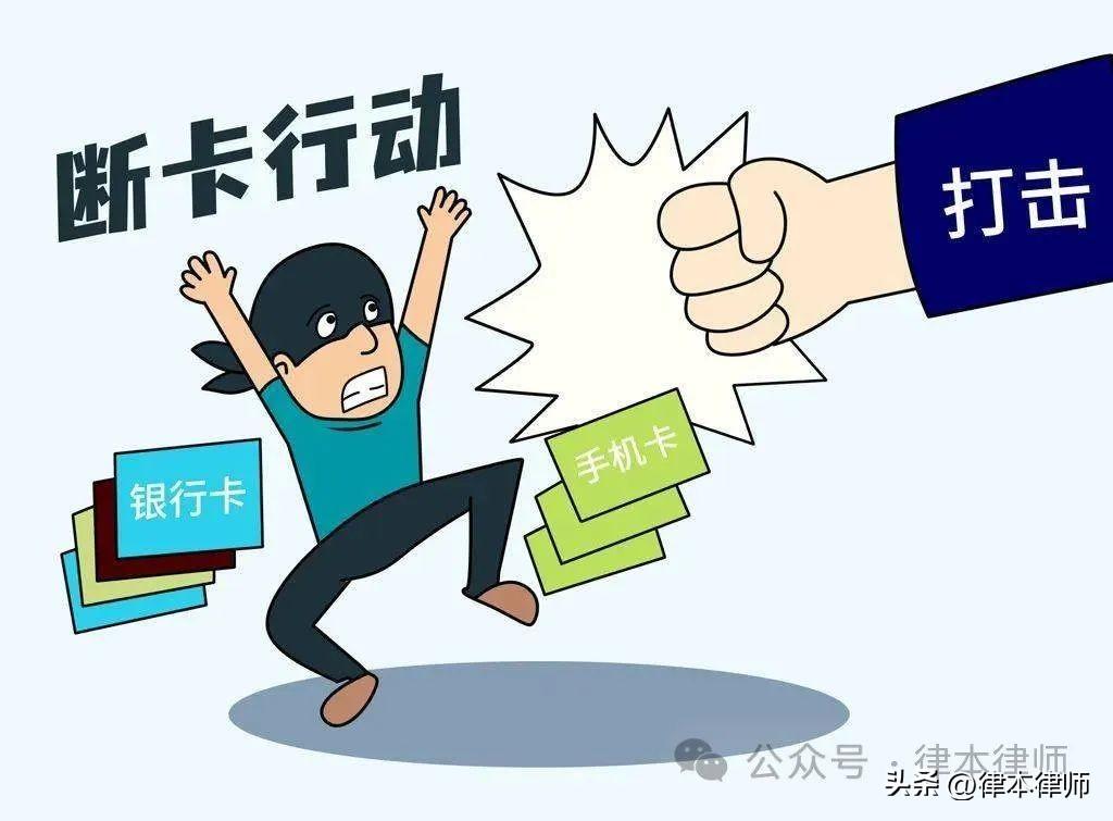 找律师解冻银行卡怎么收费(律本律师团队,解决银行卡冻结难题,为你保驾护航!)(图7) 找律师解冻银行卡怎么收费(律本律师团队,解决银行卡冻结难题,为你保驾护航!)(图7)
