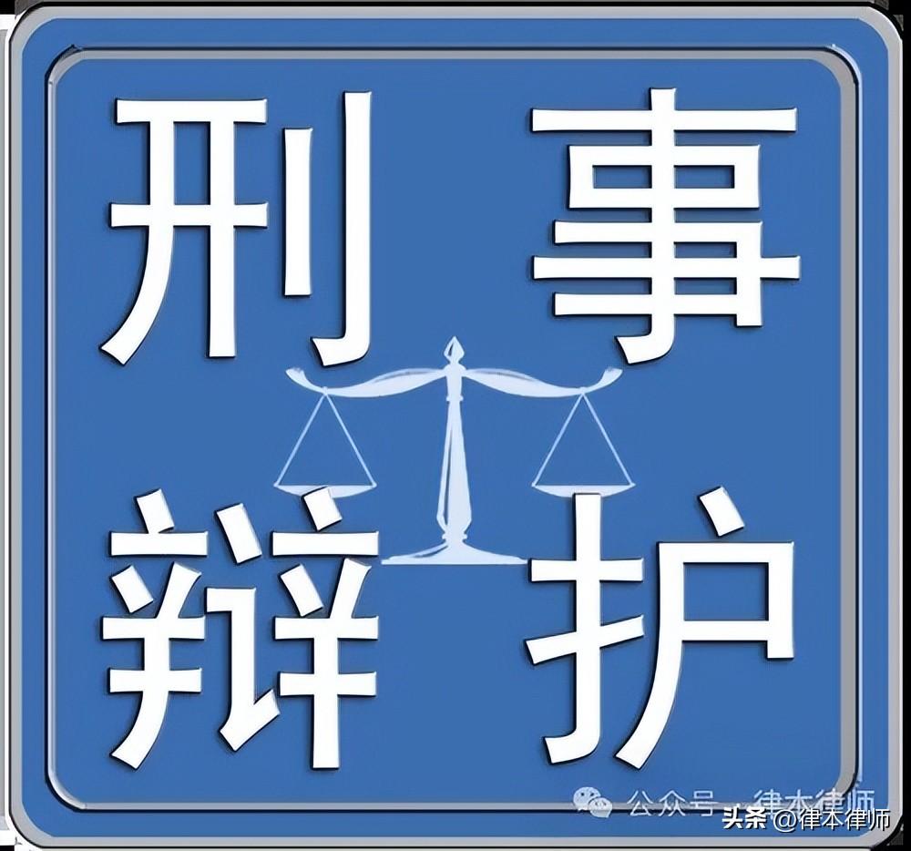 找律师解冻银行卡怎么收费(律本律师团队,解决银行卡冻结难题,为你保驾护航!)(图10) 找律师解冻银行卡怎么收费(律本律师团队,解决银行卡冻结难题,为你保驾护航!)(图10)