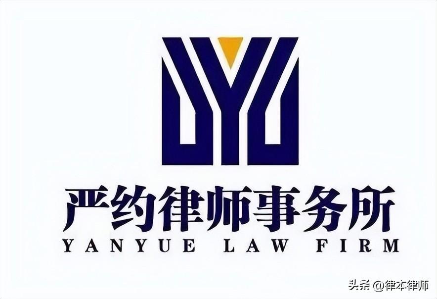 找律师解冻银行卡怎么收费(律本律师团队,解决银行卡冻结难题,为你保驾护航!)(图17) 找律师解冻银行卡怎么收费(律本律师团队,解决银行卡冻结难题,为你保驾护航!)(图17)